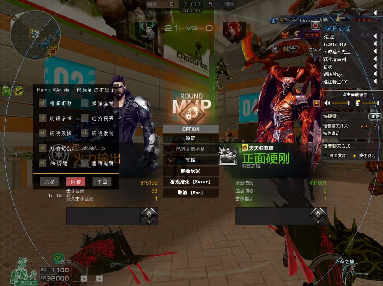 CF辅助网页雷达功能 - 手机平板实时显示全图敌人